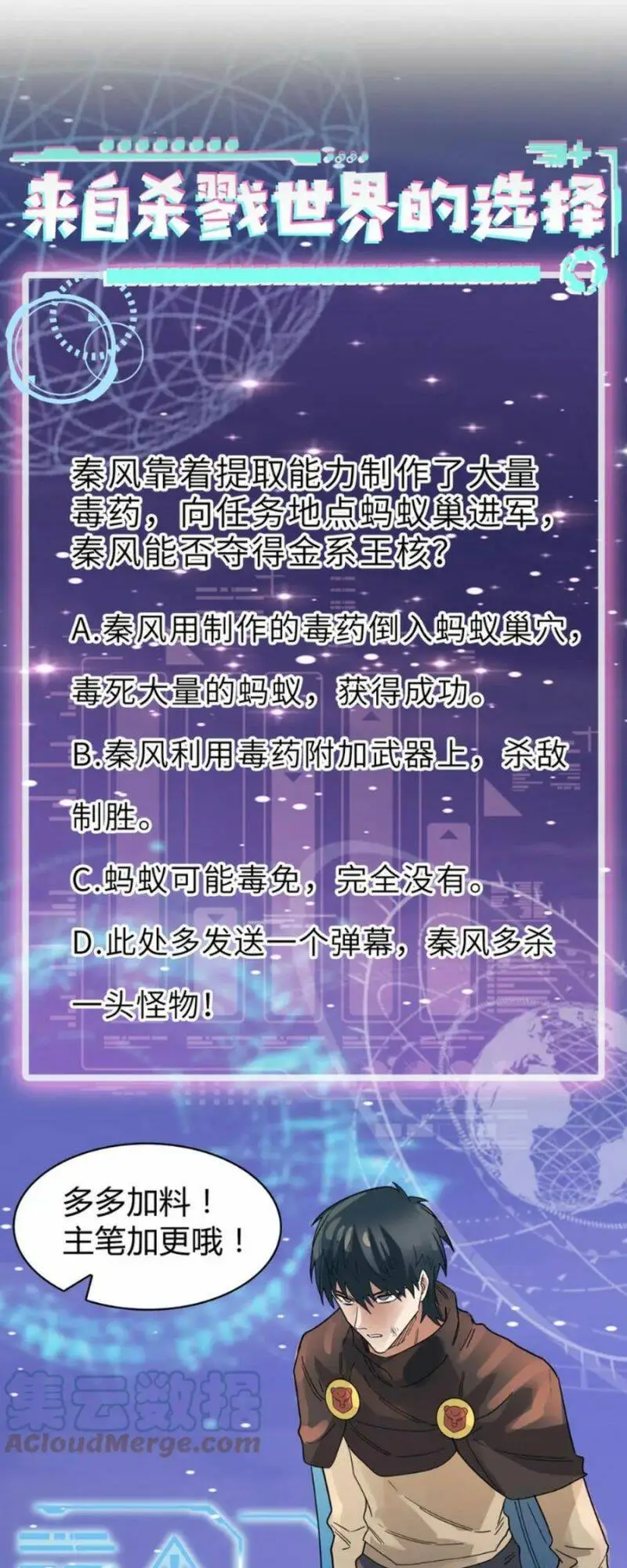 Chapter 19