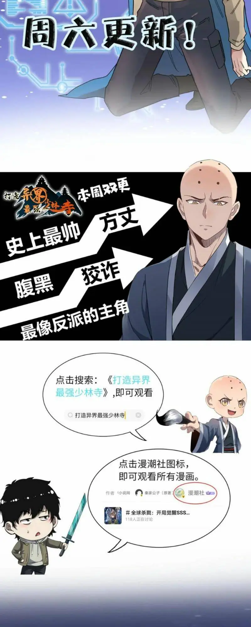 Chapter 19
