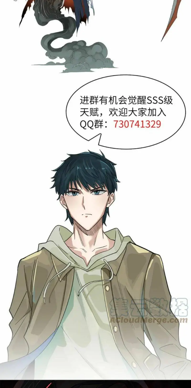 Chapter 19