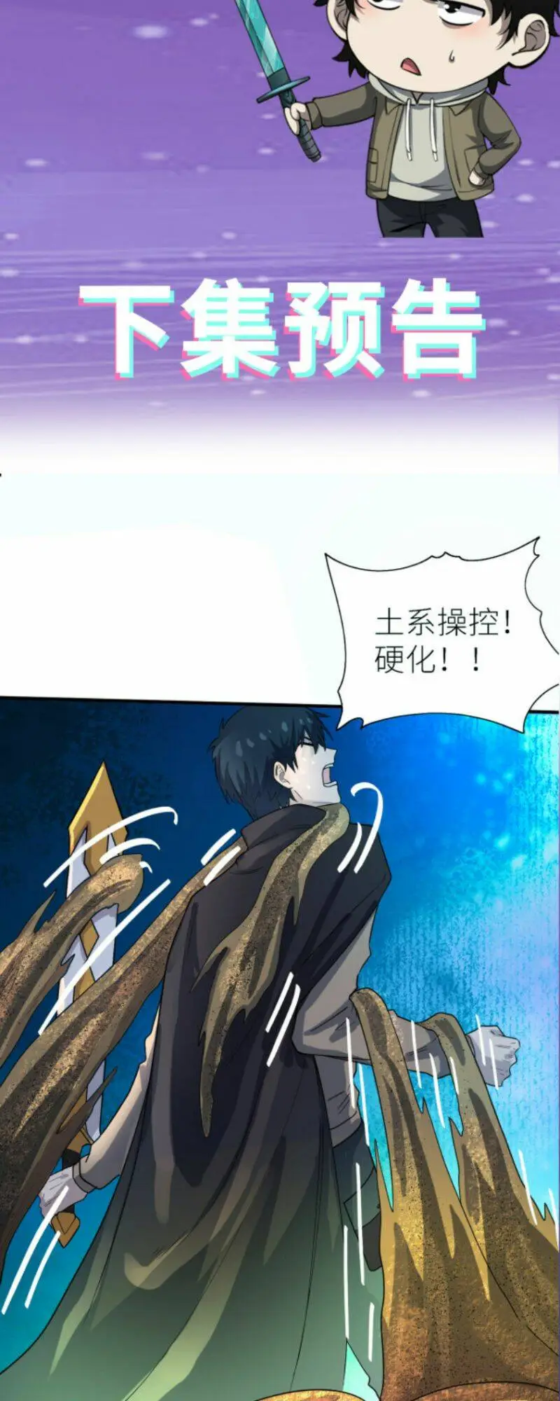Chapter 16