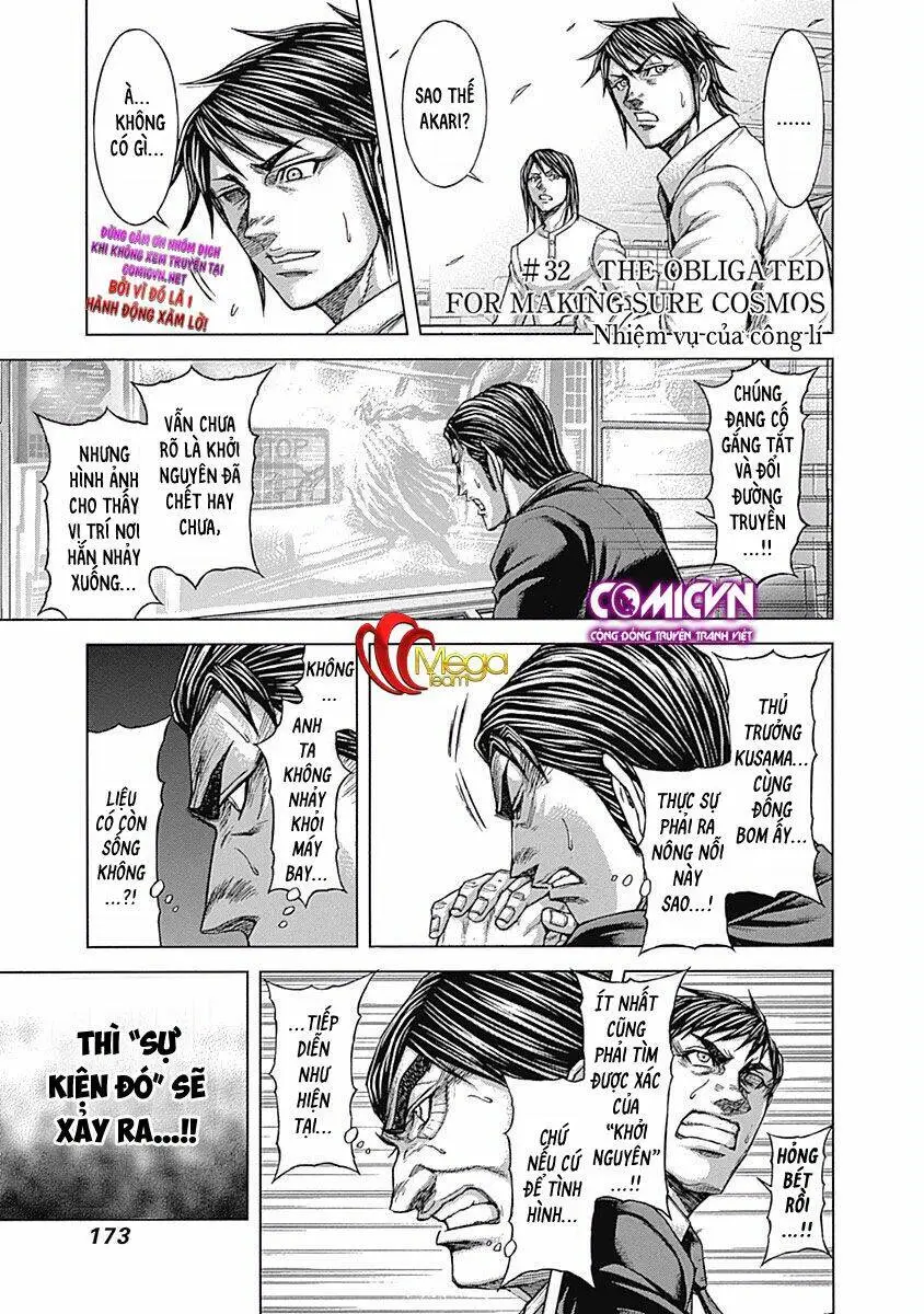 Chapter 205