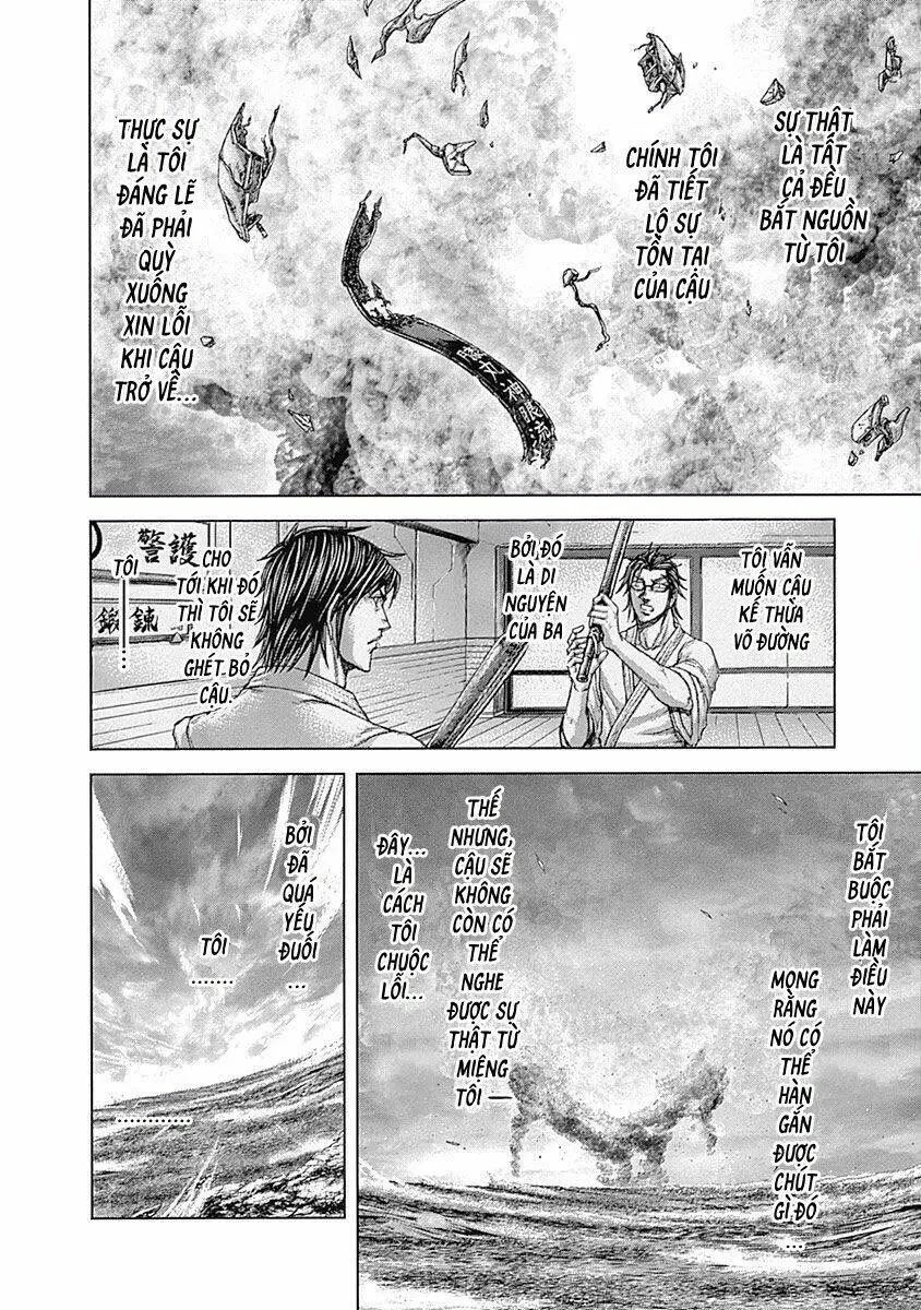 Chapter 205