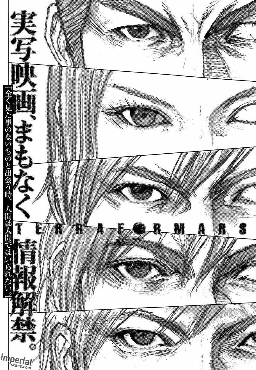 Chapter 147