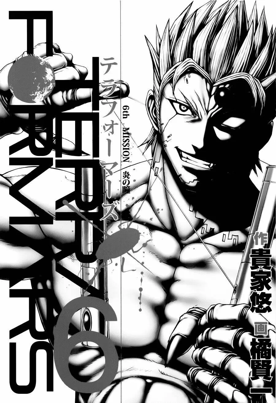 Chapter 42