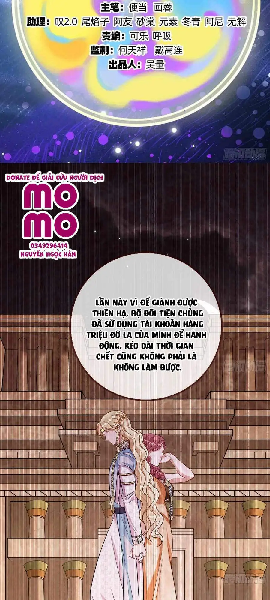 Chapter 511