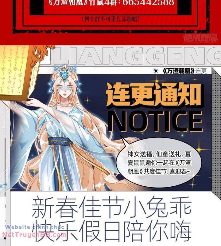 Chapter 590