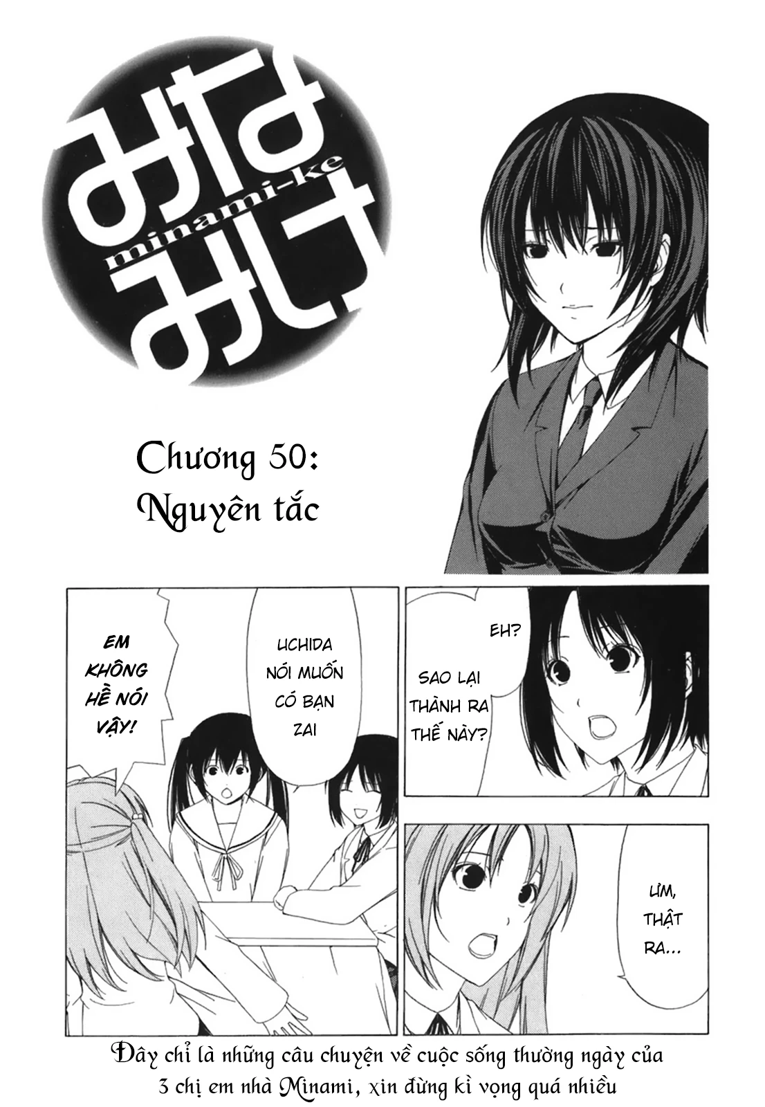 Chapter 50