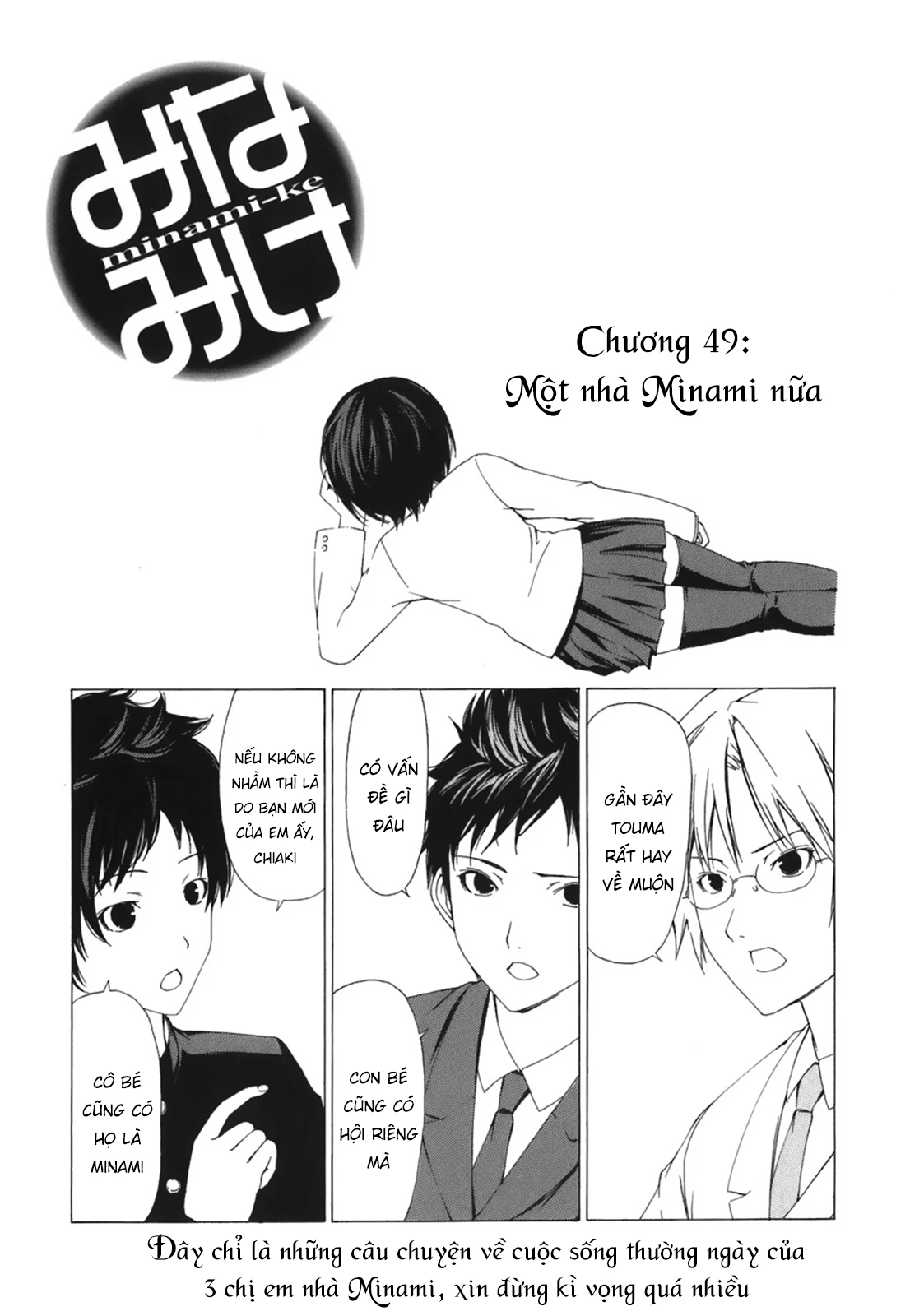 Chapter 49