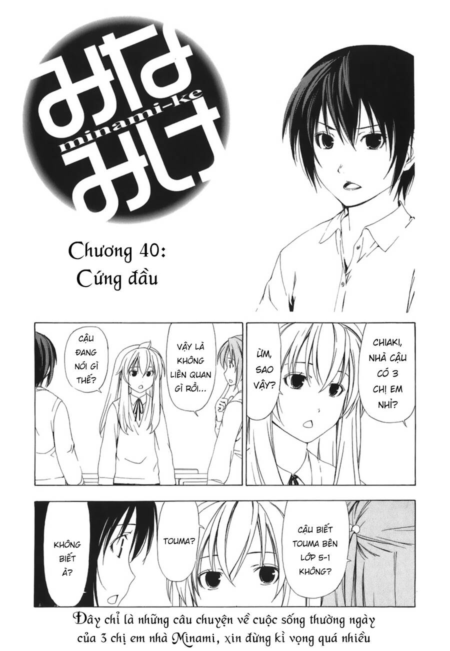 Chapter 40