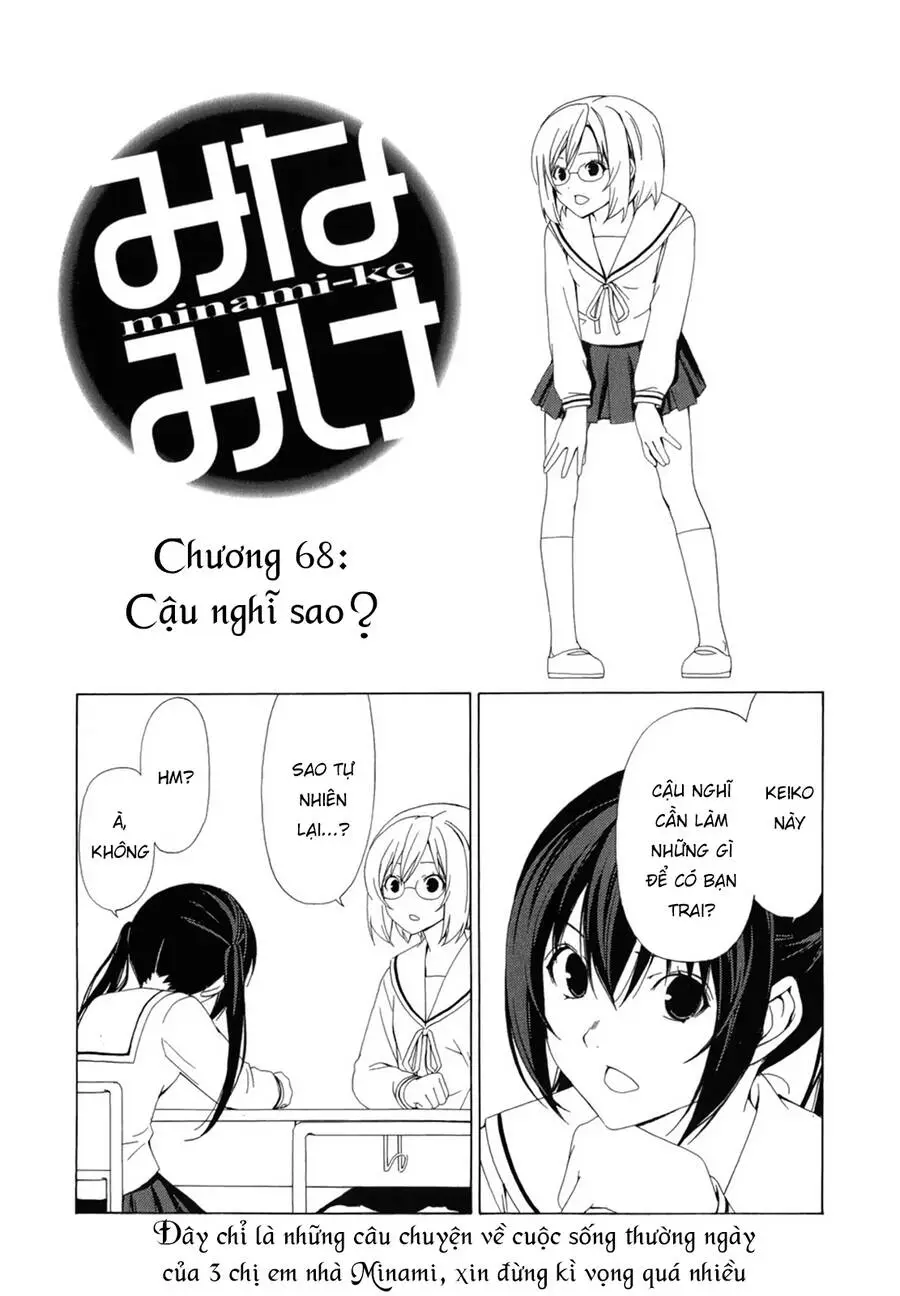 Chapter 68