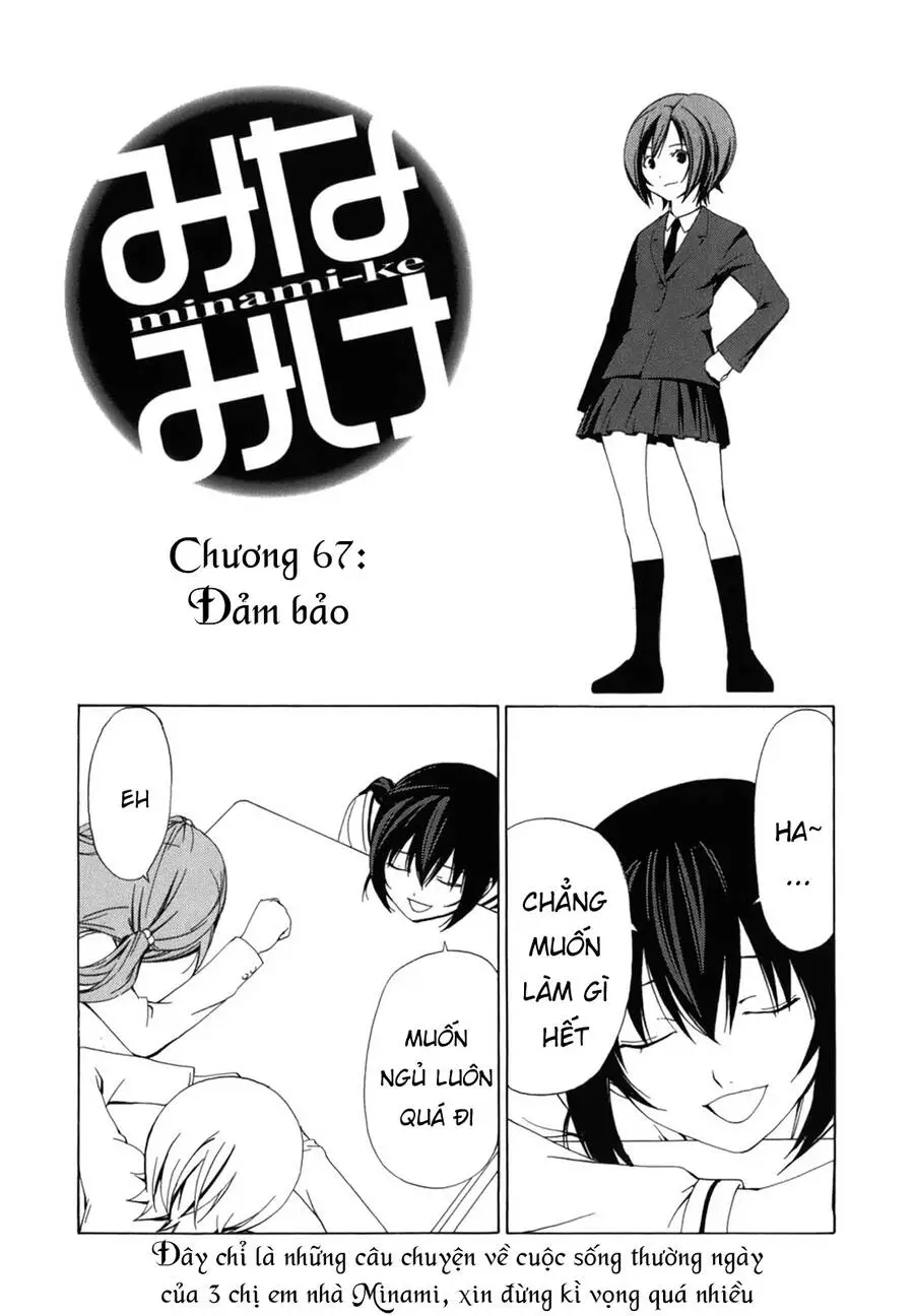 Chapter 67