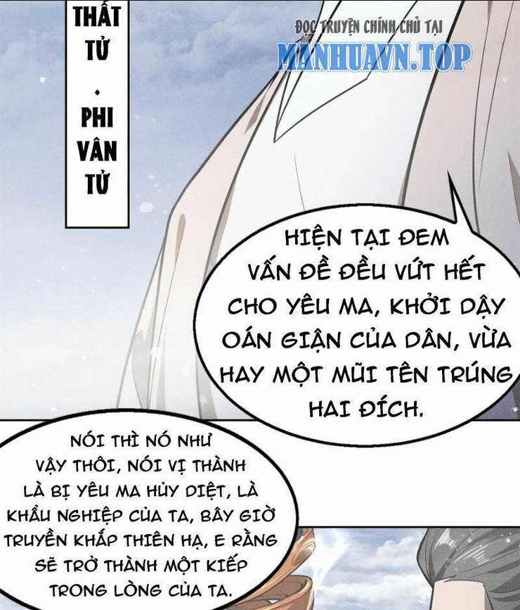 Chapter 153