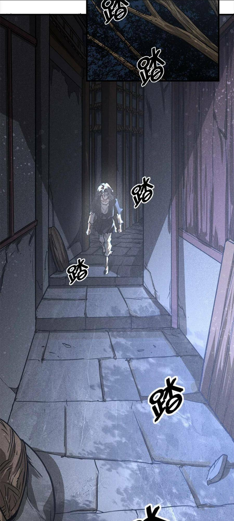 Chapter 80