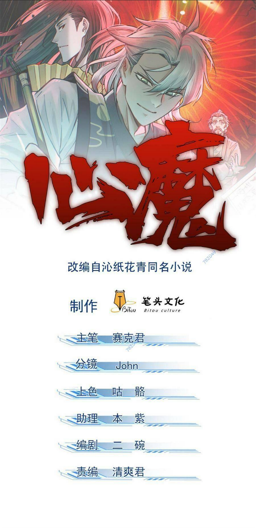 Chapter 46