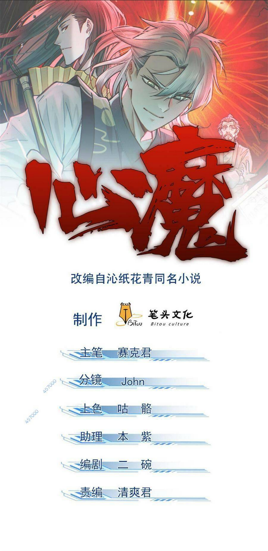 Chapter 40