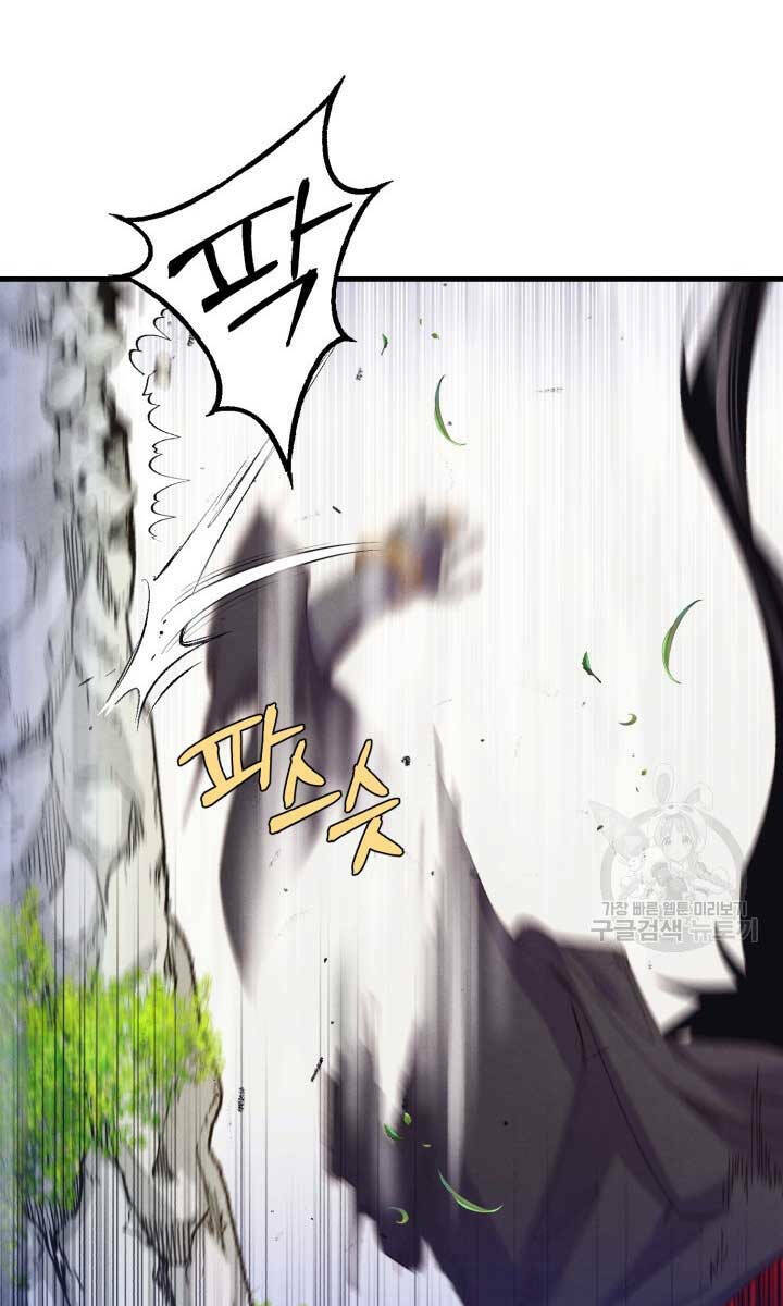 Chapter 162