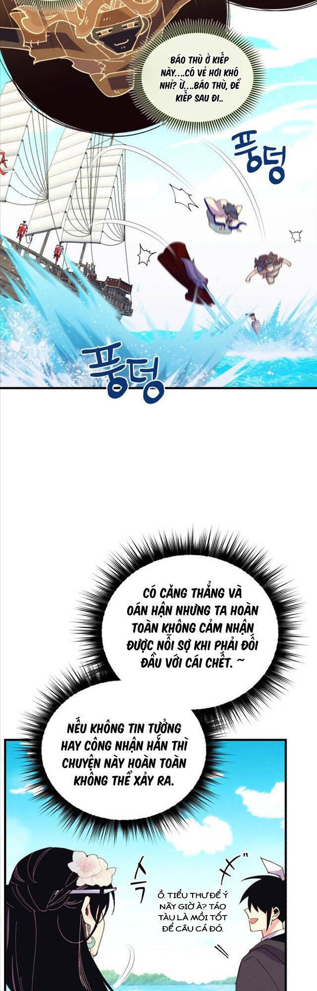 Chapter 159