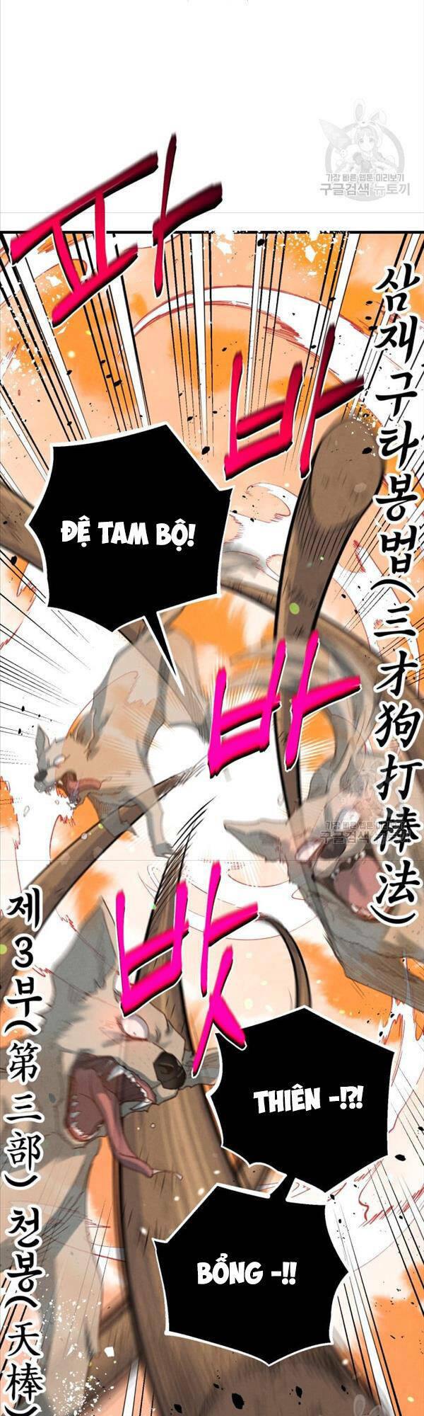 Chapter 151