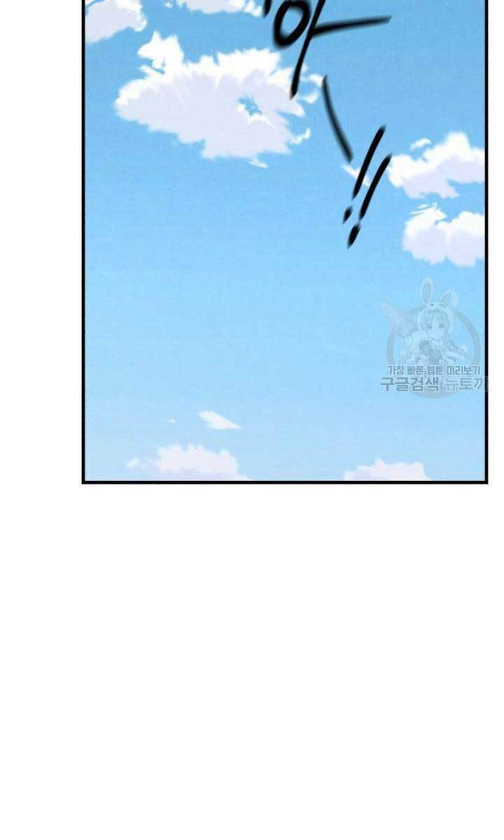 Chapter 139