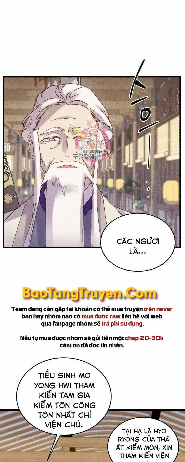 Chapter 114