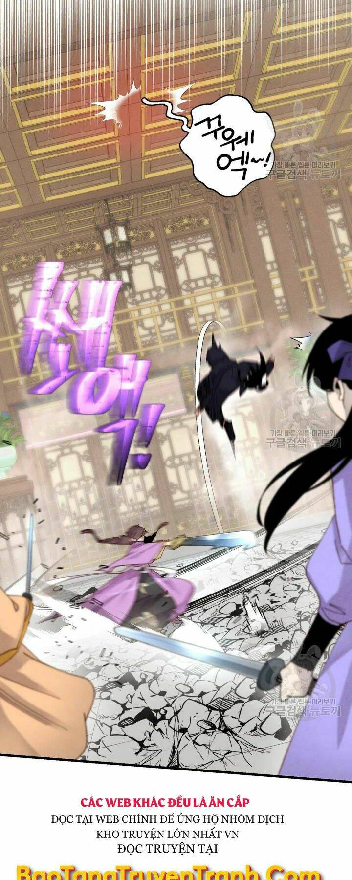 Chapter 108