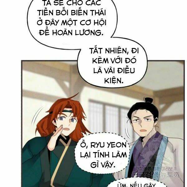 Chapter 88