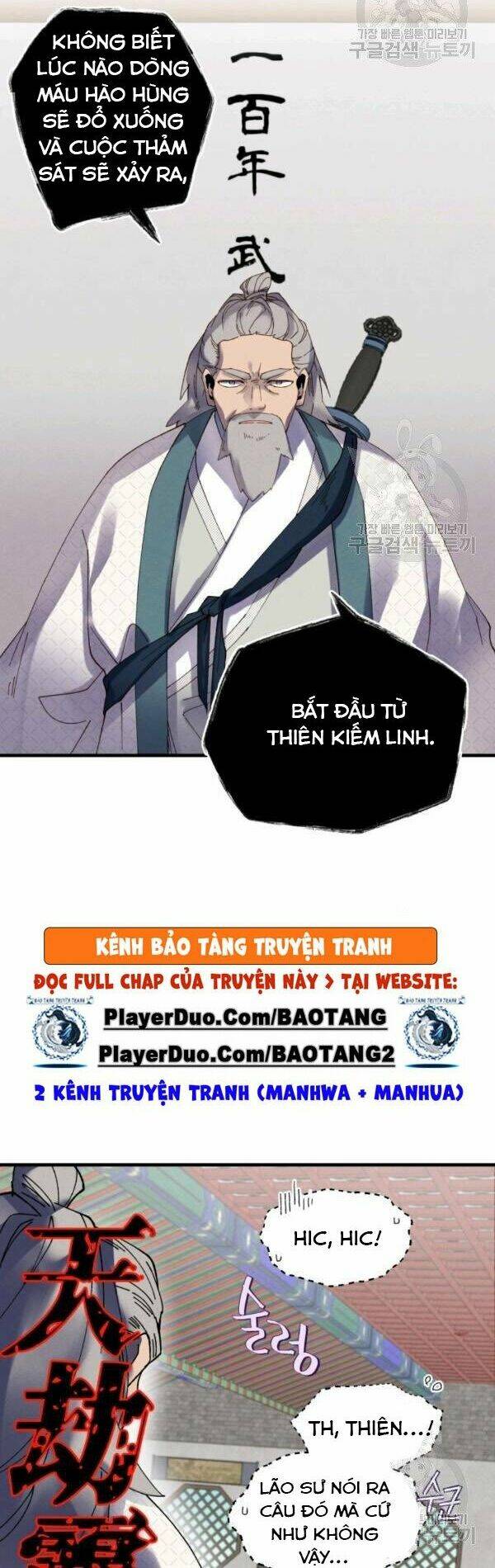 Chapter 85