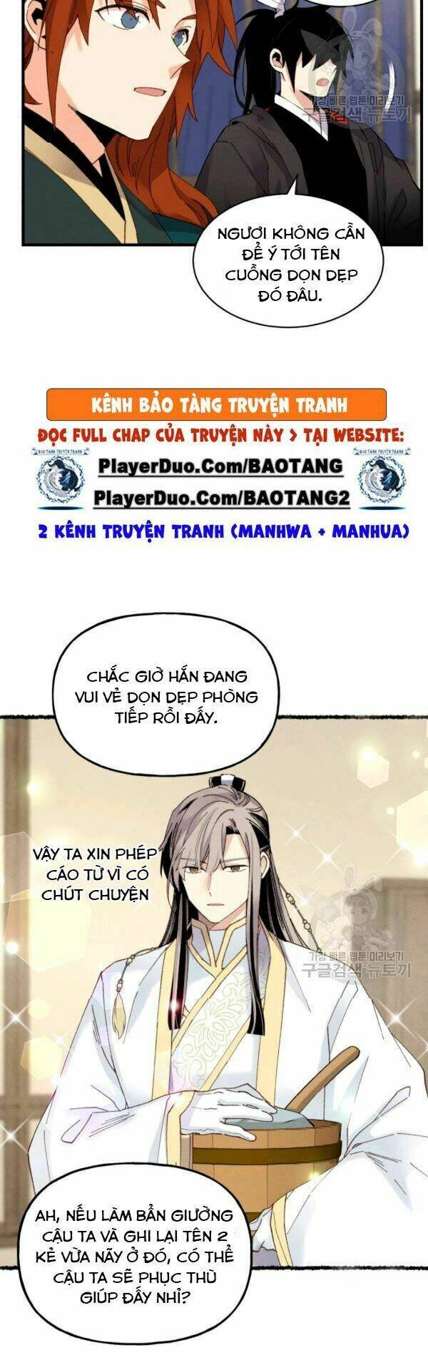 Chapter 82