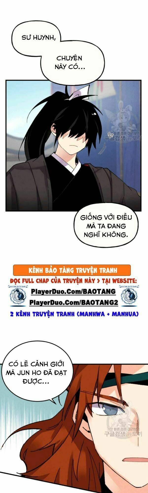 Chapter 82