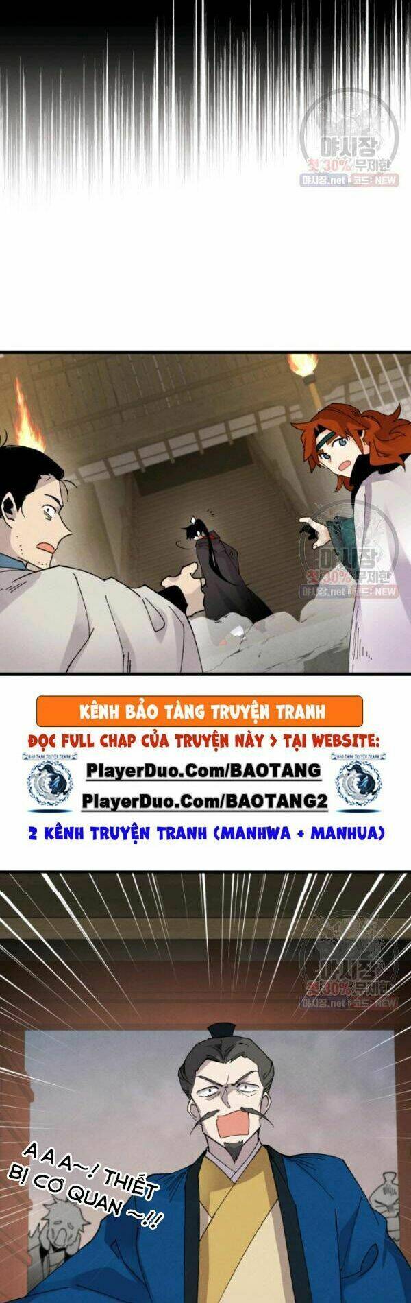 Chapter 78