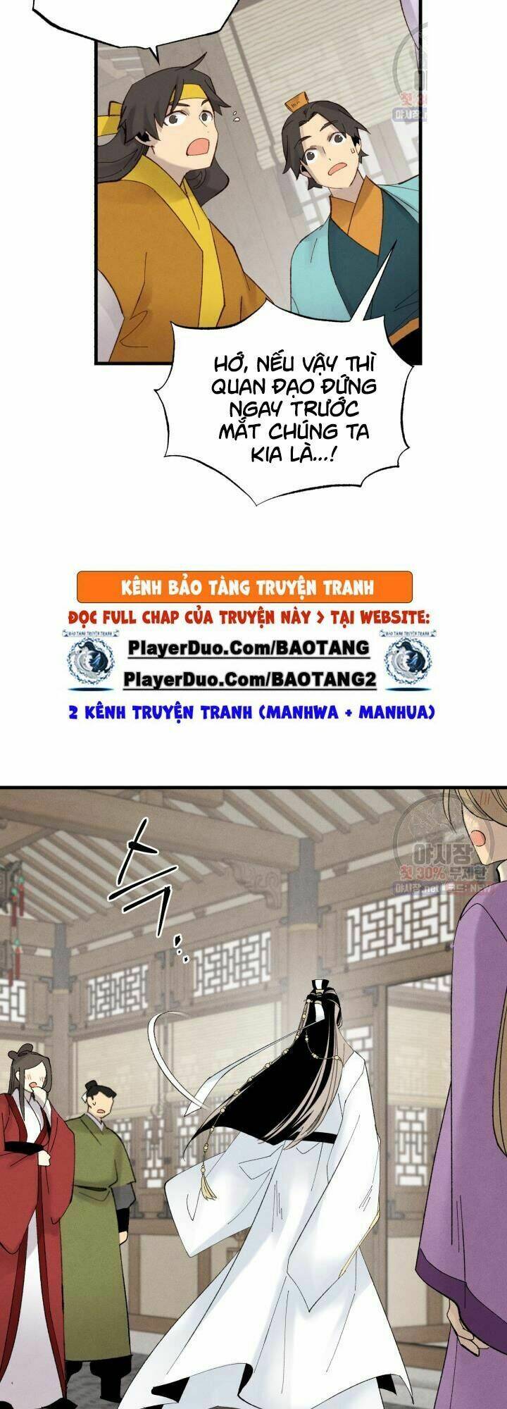 Chapter 76