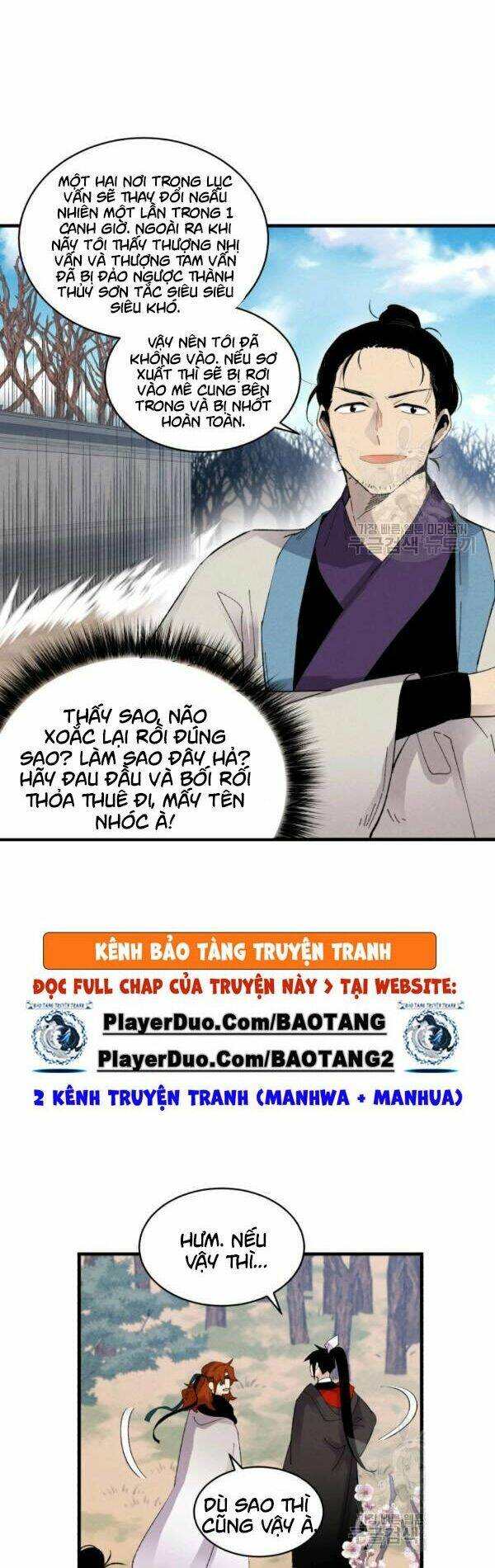 Chapter 75