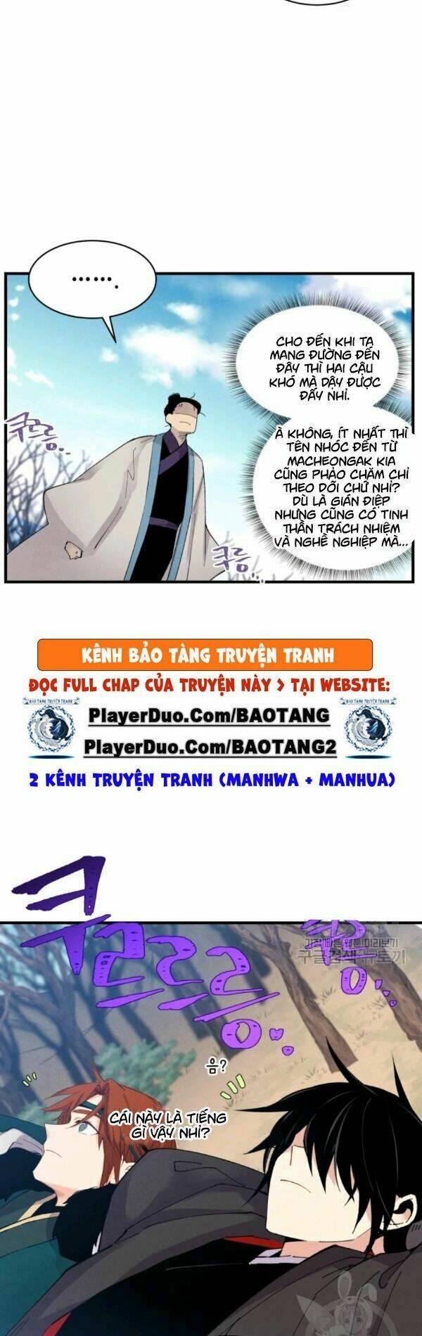 Chapter 75