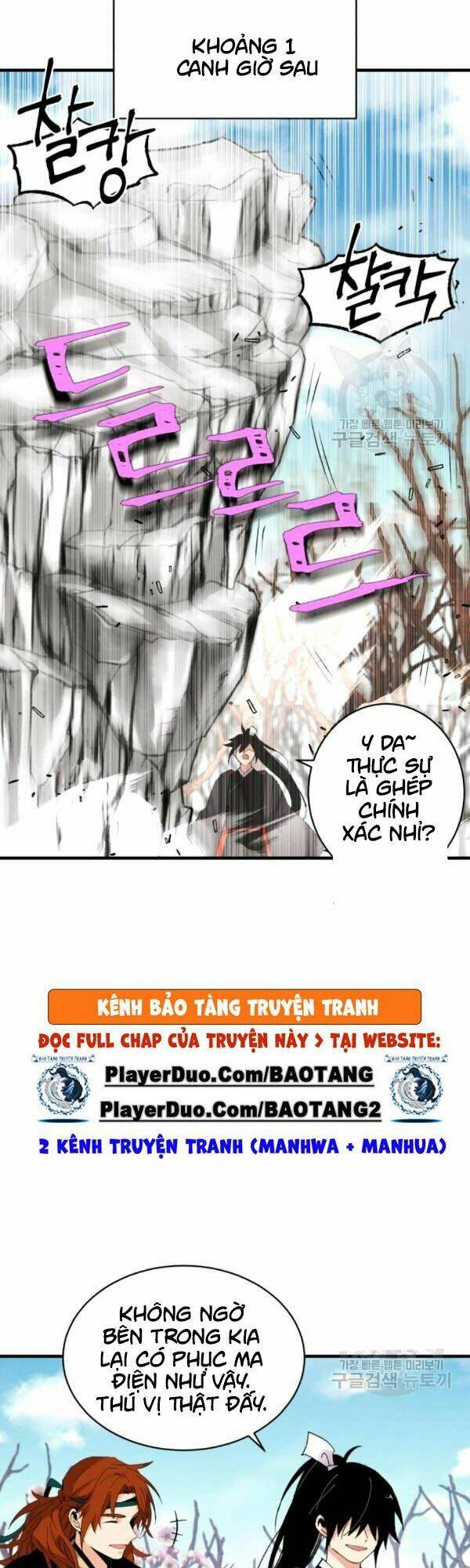 Chapter 75