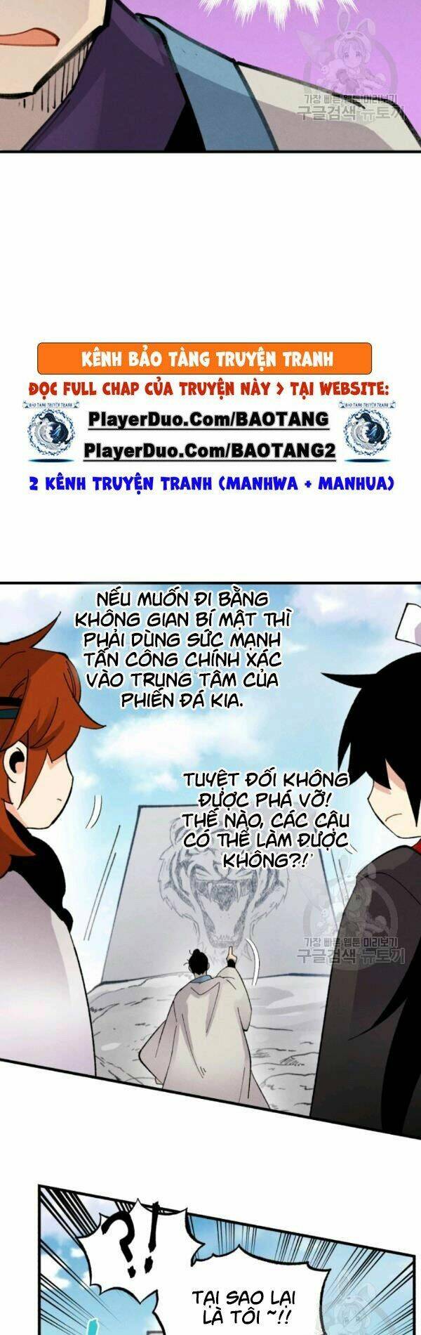 Chapter 75