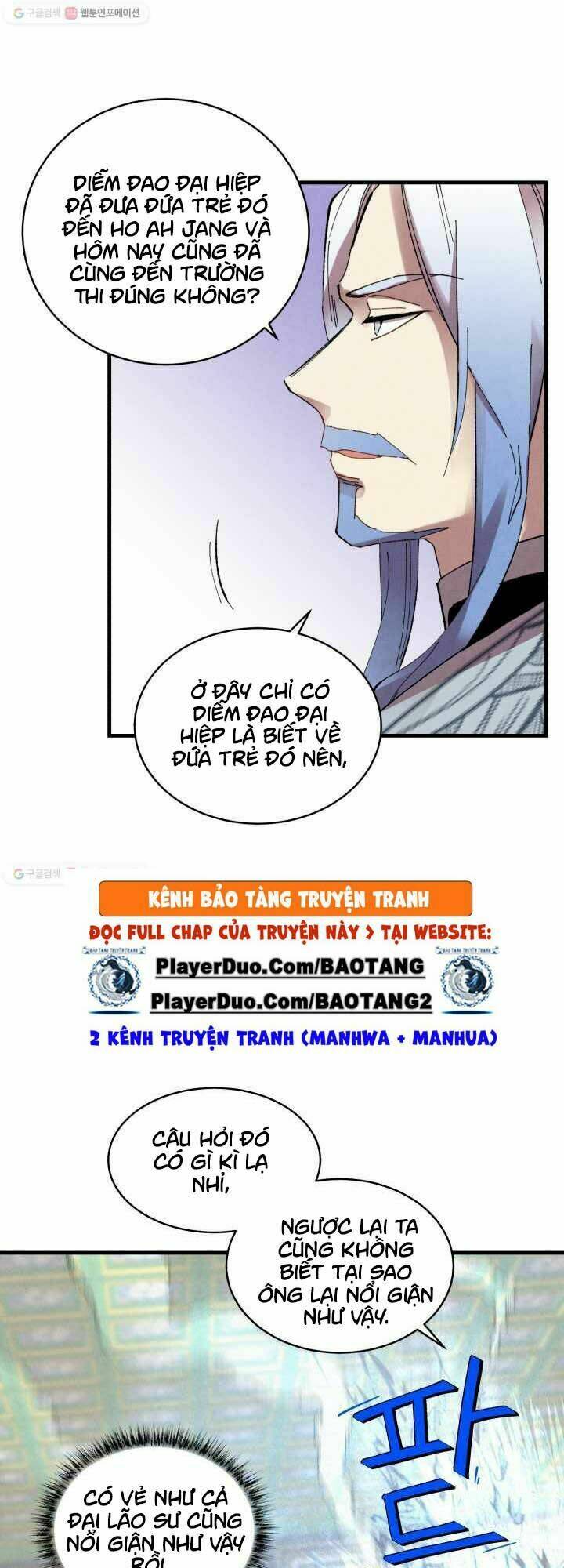 Chapter 73