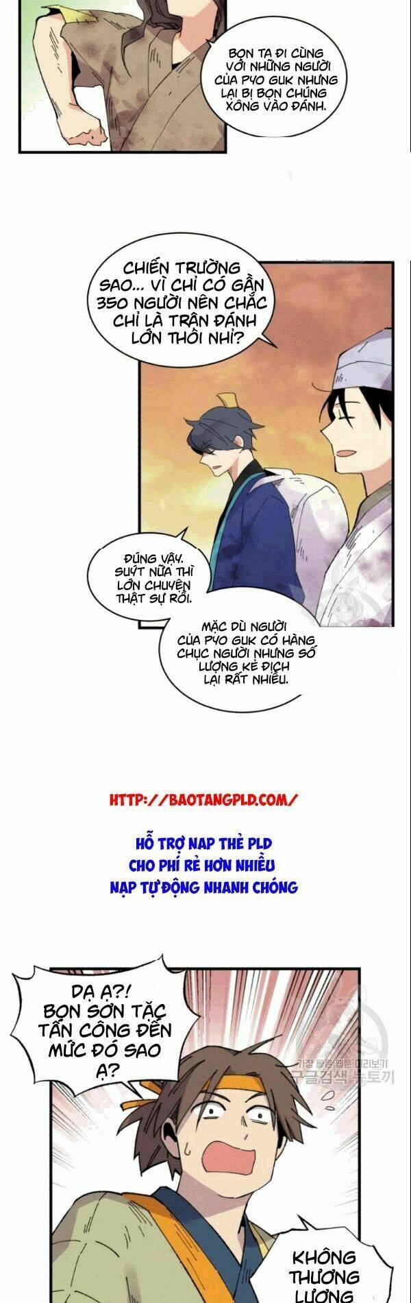 Chapter 62