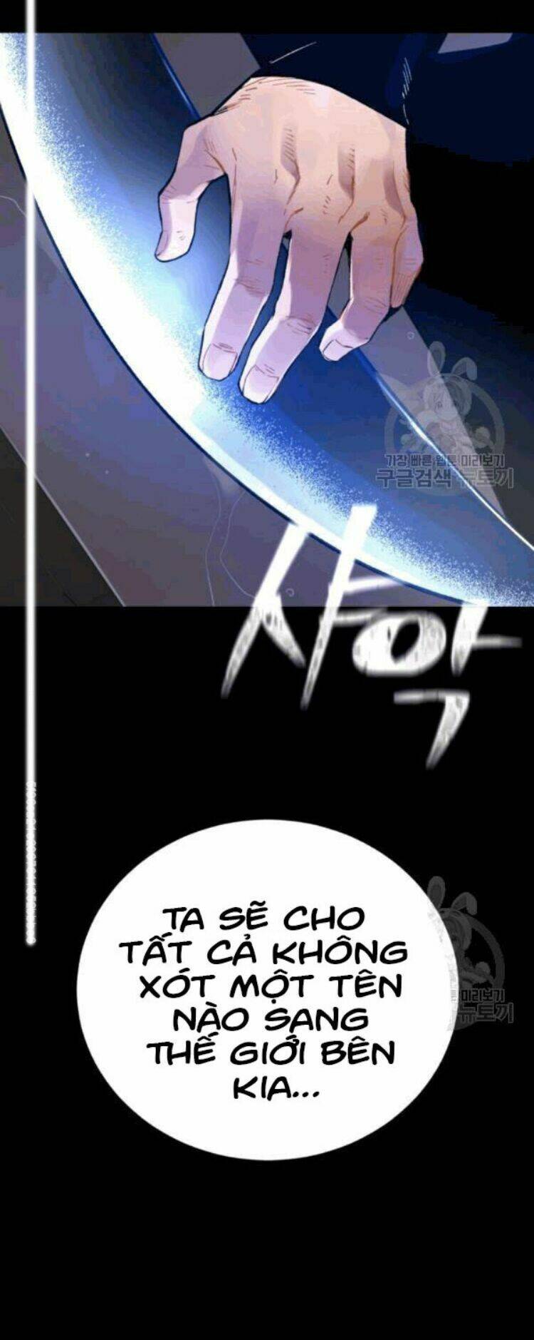 Chapter 60