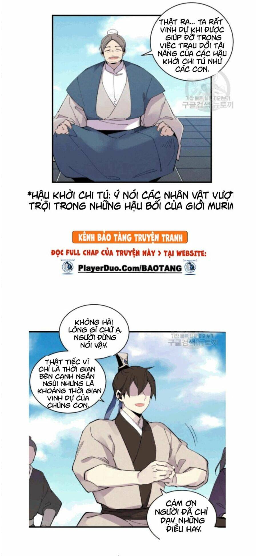 Chapter 58