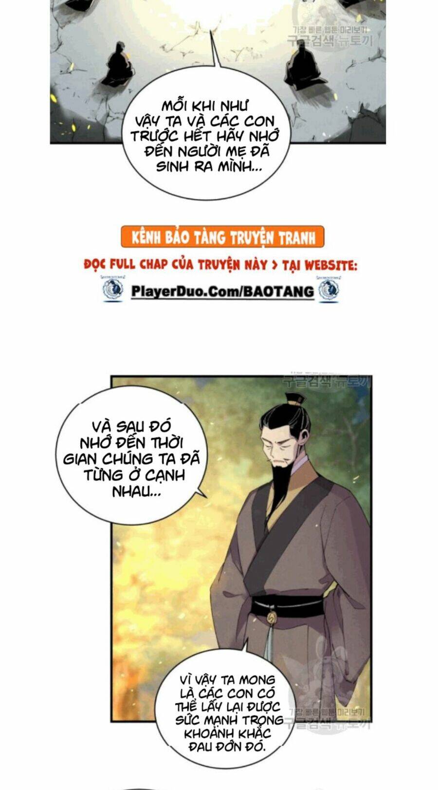 Chapter 58