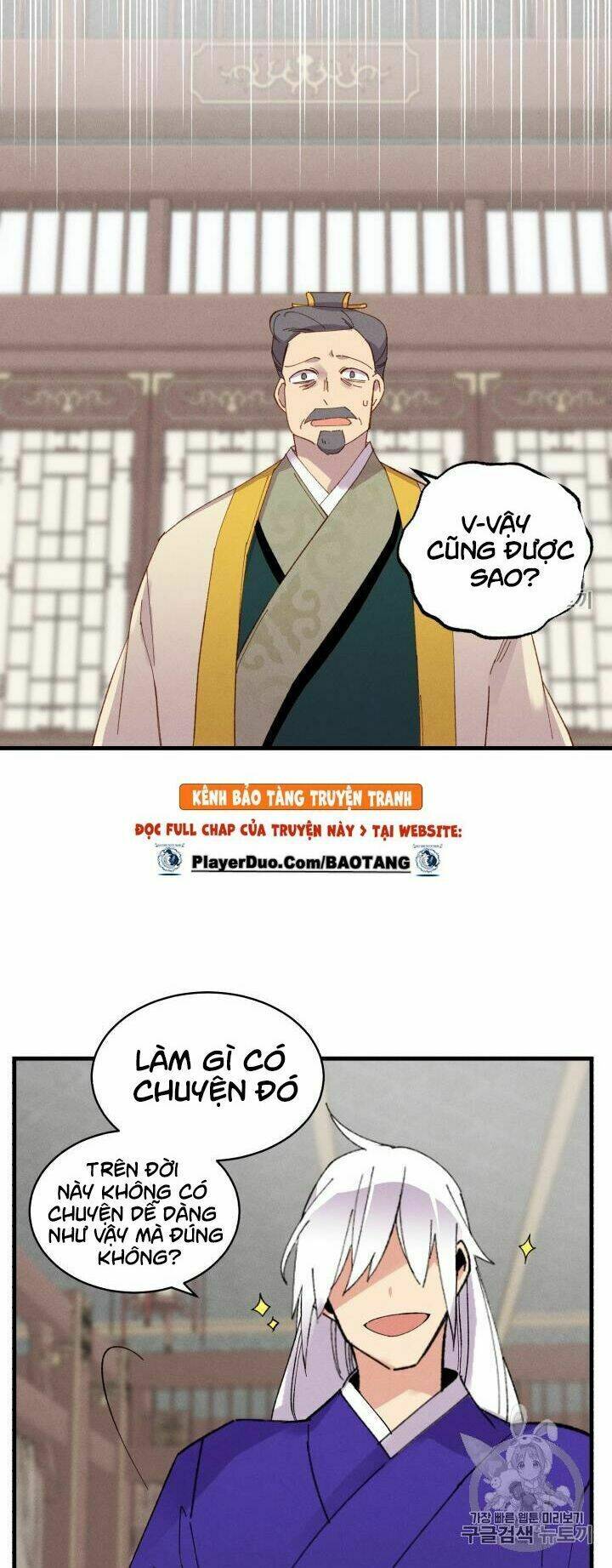 Chapter 54