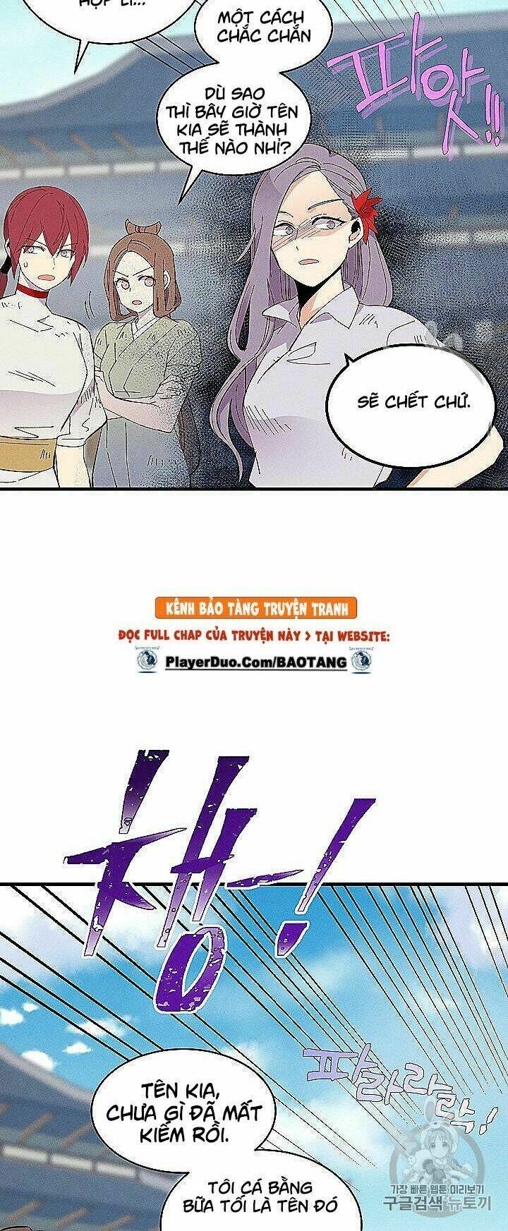 Chapter 53