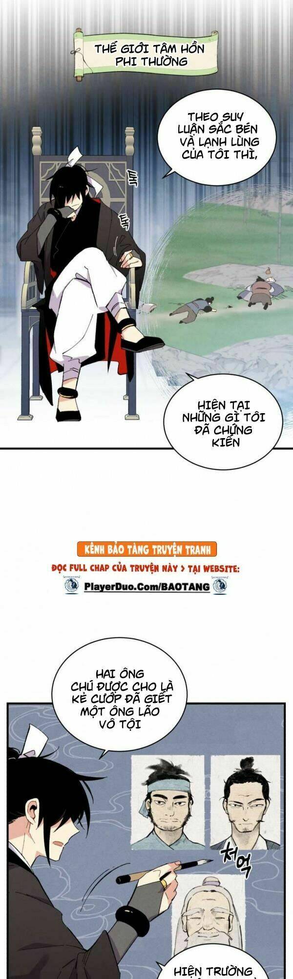 Chapter 42