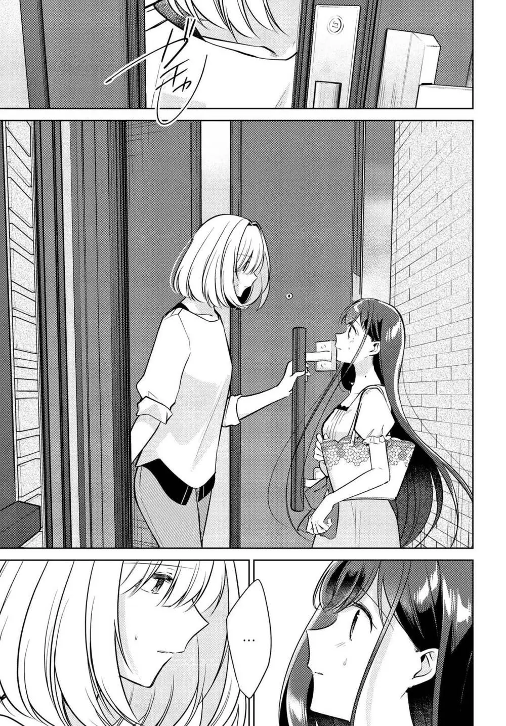 Chapter 8