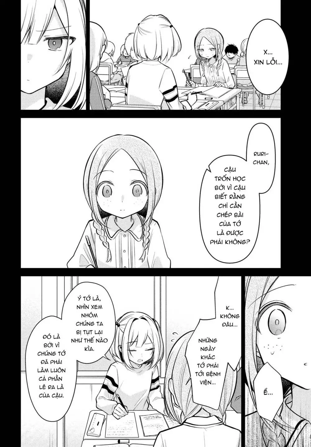 Chapter 7