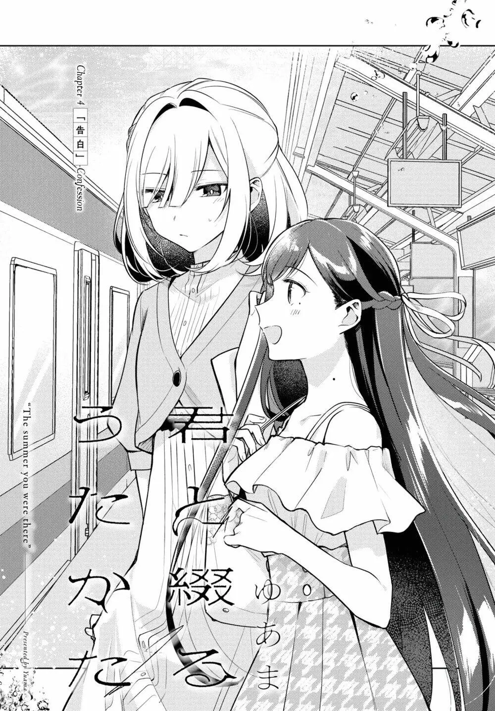 Chapter 5