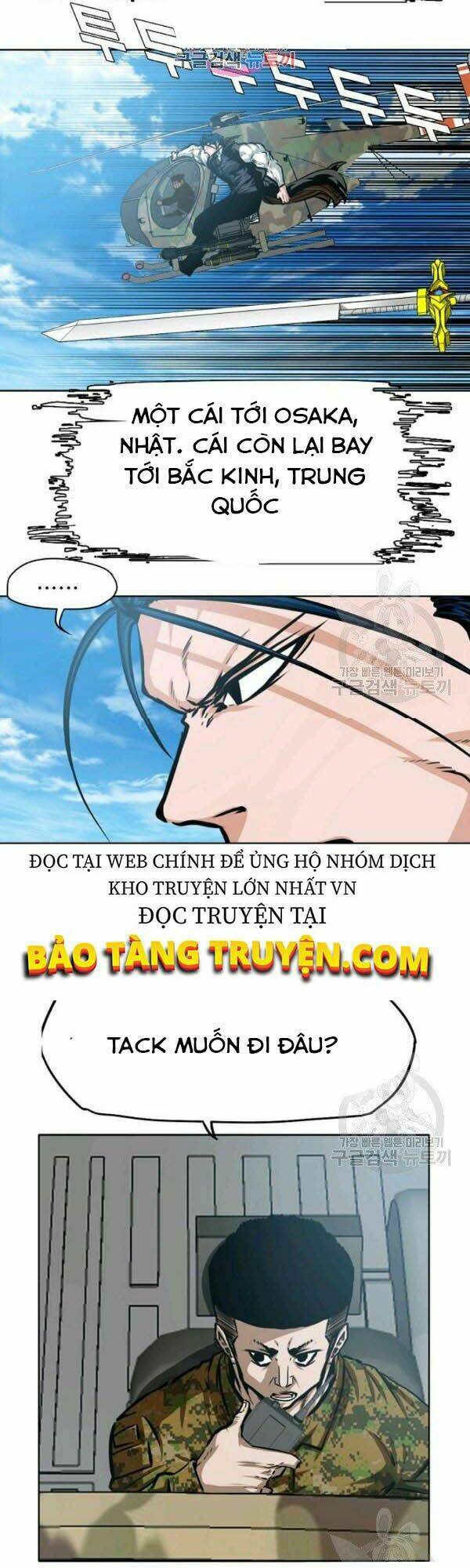 Chapter 81