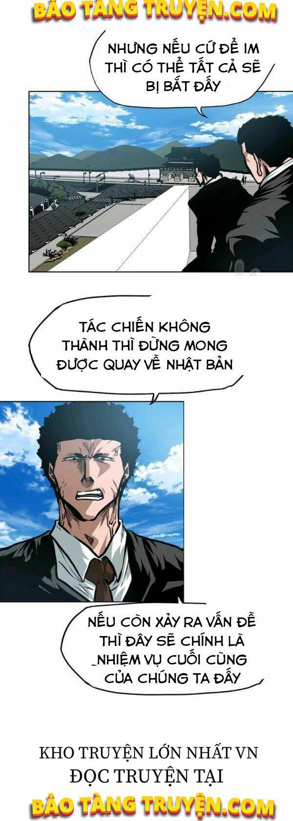 Chapter 79