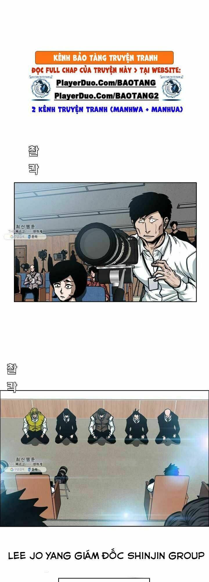 Chapter 71