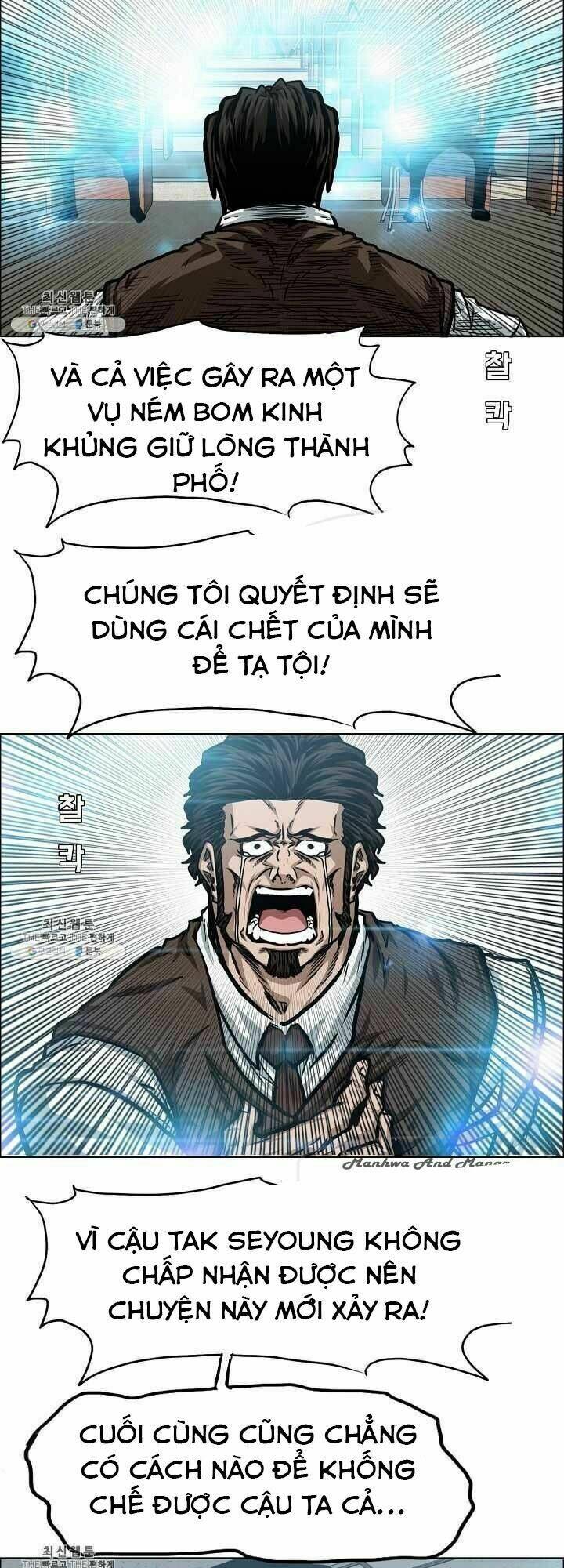 Chapter 71